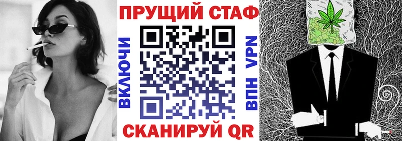 Названия наркотиков Заволжск МАРИХУАНА  Мефедрон 