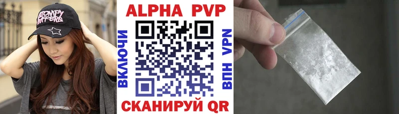 Alpha-PVP СК  Заволжск 