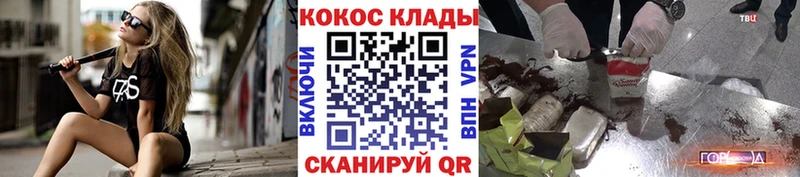 КОКАИН Columbia  Заволжск 