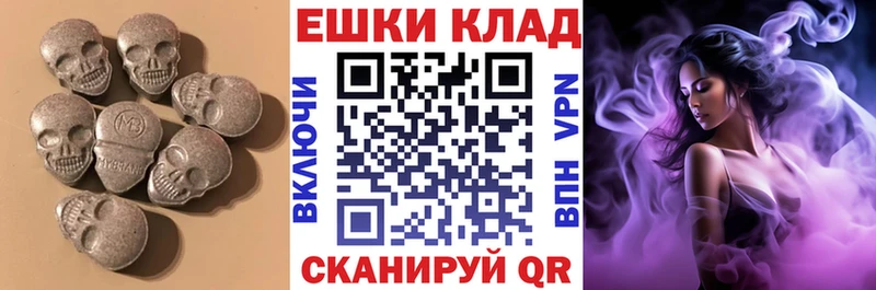 Ecstasy 99%  Заволжск 