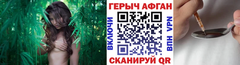 ГЕРОИН белый  Заволжск 