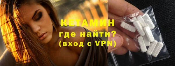 альфа пвп VHQ Алексин