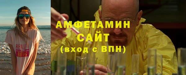 ALPHA PVP Алзамай