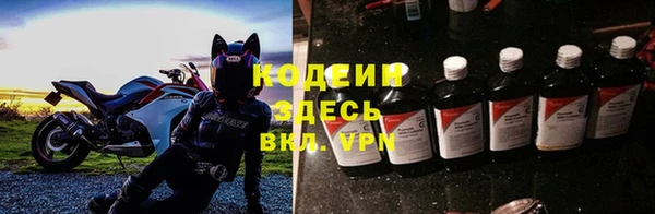 наркотики Протвино