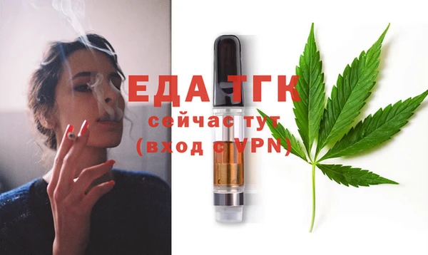 альфа пвп VHQ Алексин