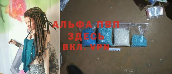 ALPHA PVP Алзамай