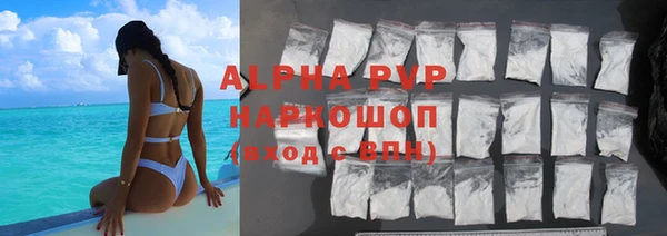 ALPHA PVP Алзамай