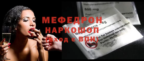 мефедрон VHQ Алексеевка