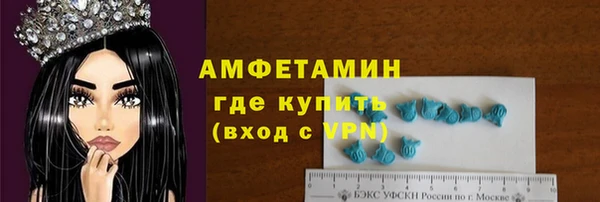 мефедрон VHQ Алексеевка
