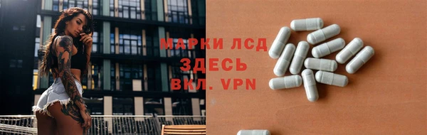 мефедрон VHQ Алексеевка