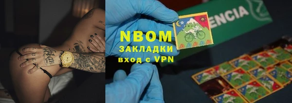 альфа пвп VHQ Алексин