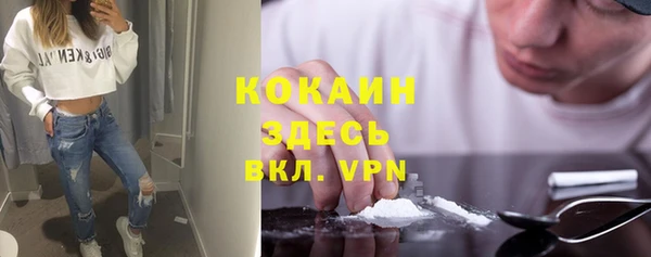 альфа пвп VHQ Алексин