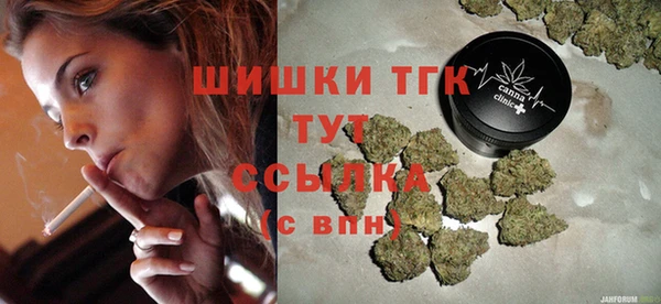 мефедрон VHQ Алексеевка