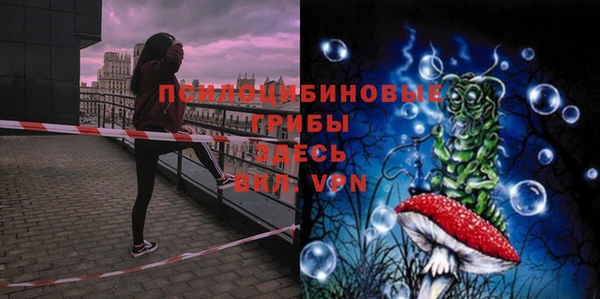 альфа пвп VHQ Алексин
