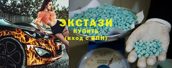 альфа пвп VHQ Алексин