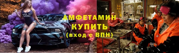 ALPHA PVP Алзамай