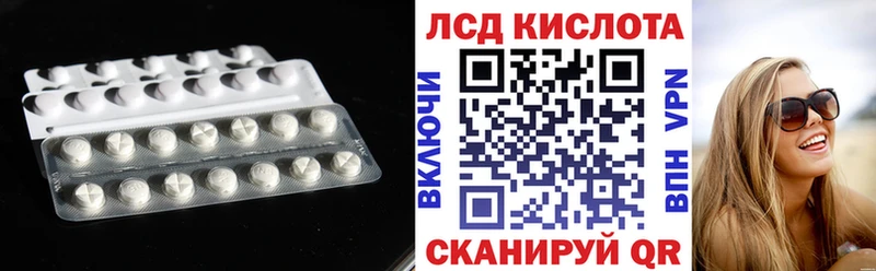 Лсд 25 экстази ecstasy  ссылка на мегу рабочий сайт  Заволжск 