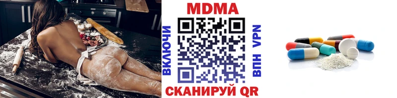 MDMA кристаллы купить Заволжск