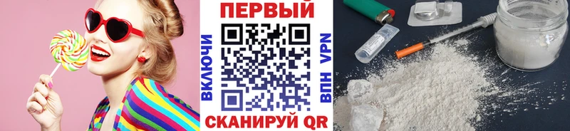 наркошоп  Заволжск  Первитин Декстрометамфетамин 99.9% 