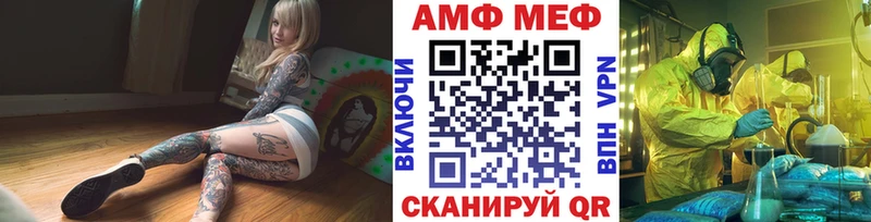 Метамфетамин кристалл Заволжск