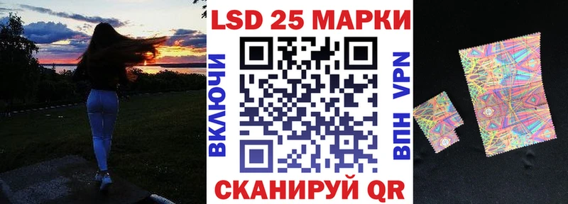 Наркотические марки 1,5мг  магазин  наркотиков  Заволжск 
