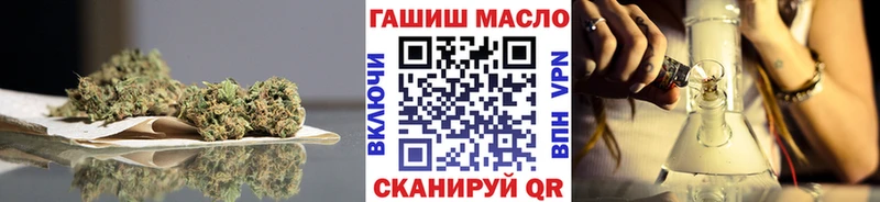 наркота  МЕГА ТОР  ТГК Wax  Заволжск 